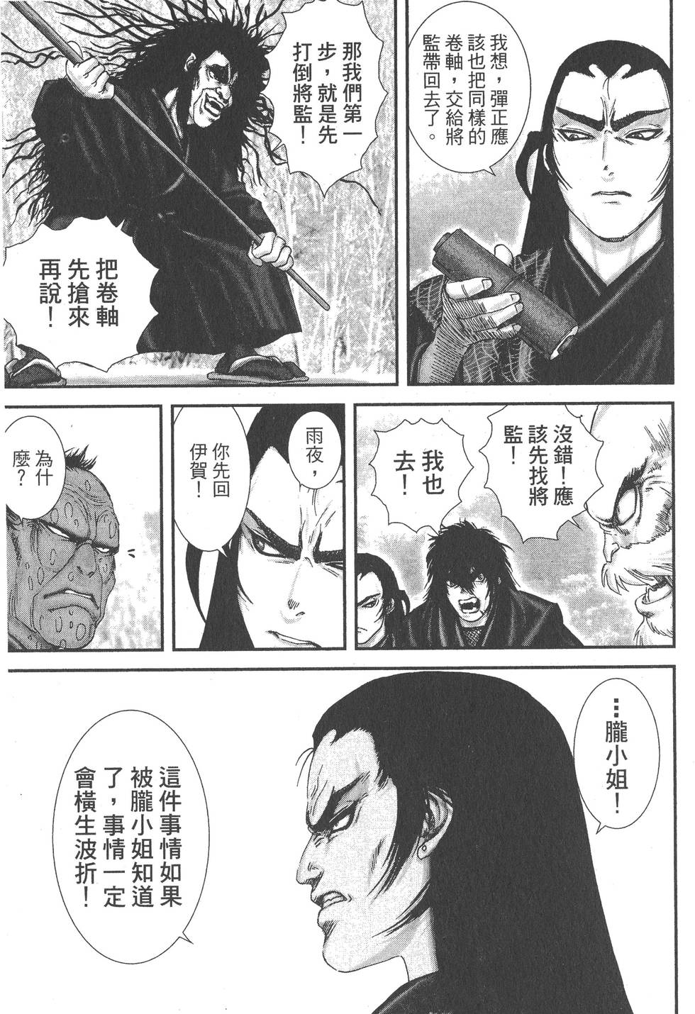 第83页