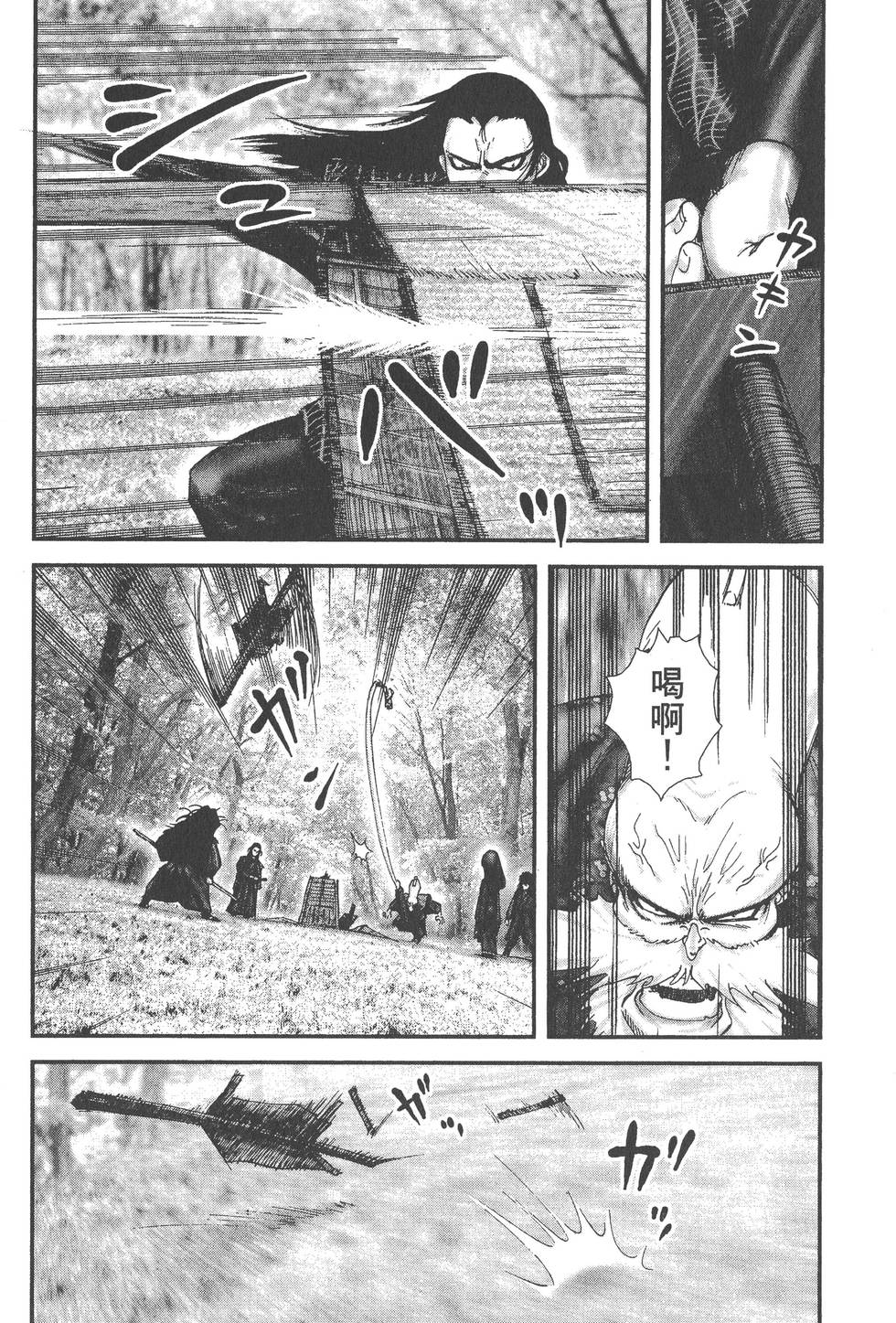 第90页