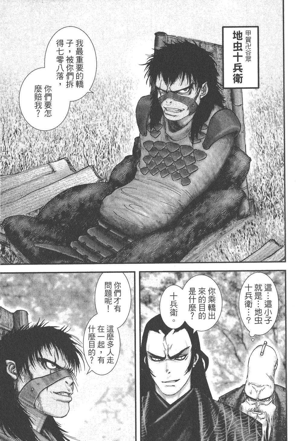 第91页