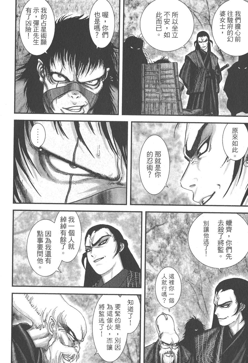 第92页