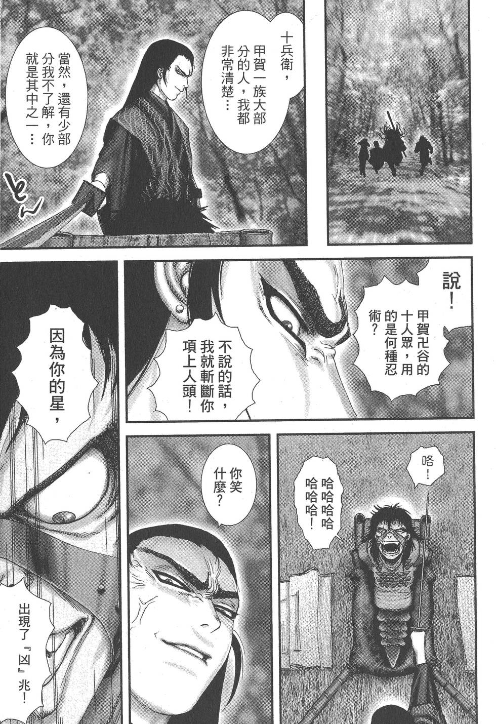 第93页