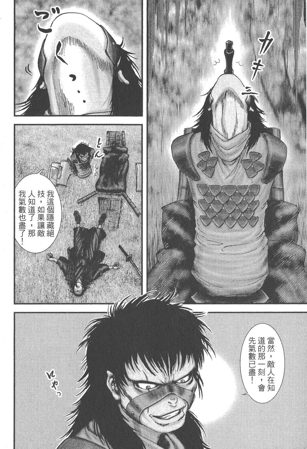 第98页
