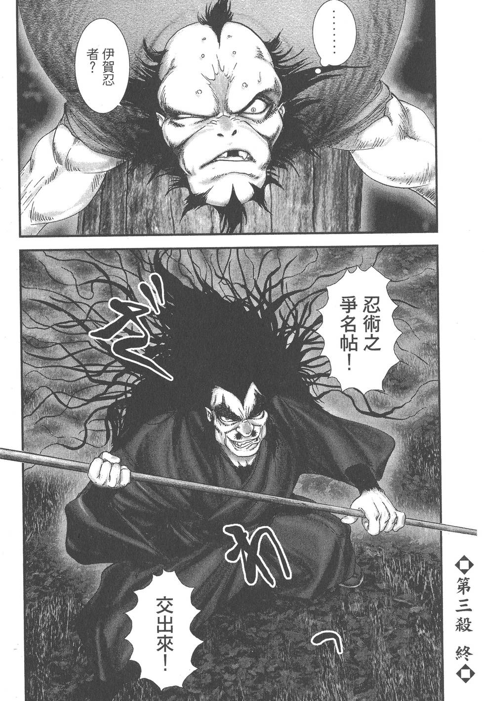 第108页