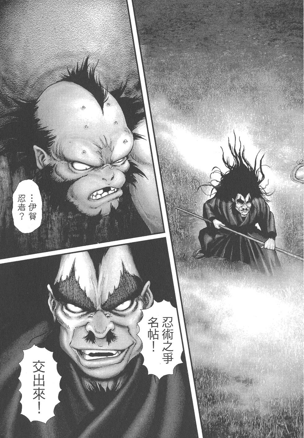 第111页