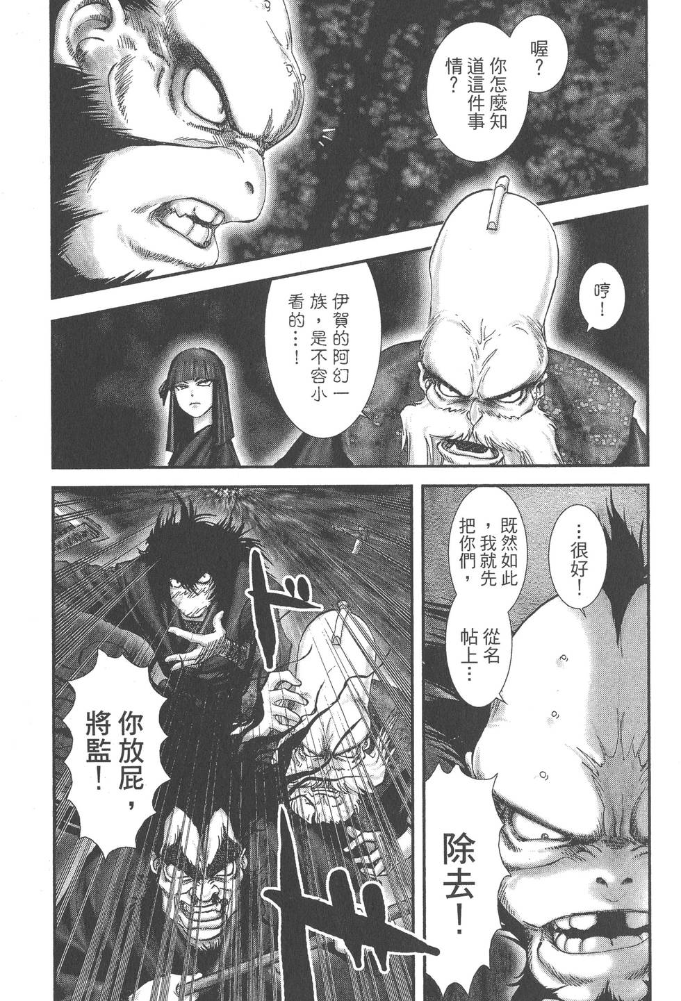 第113页
