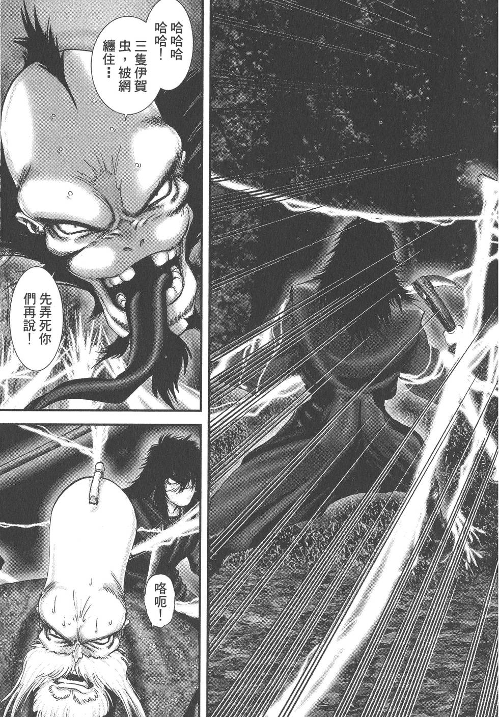 第117页