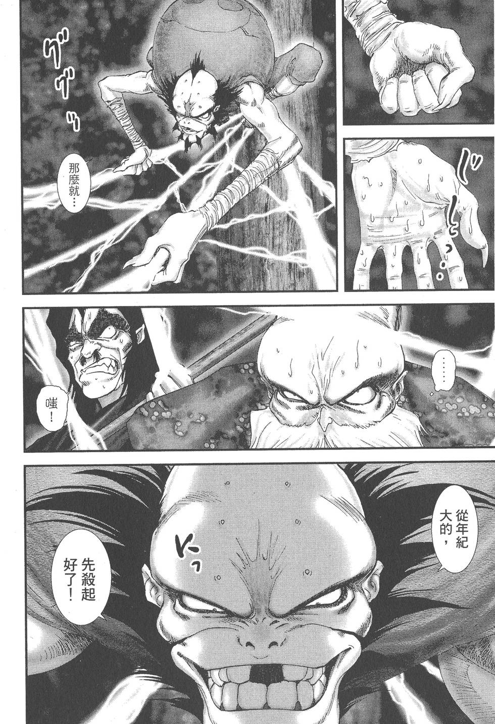 第118页