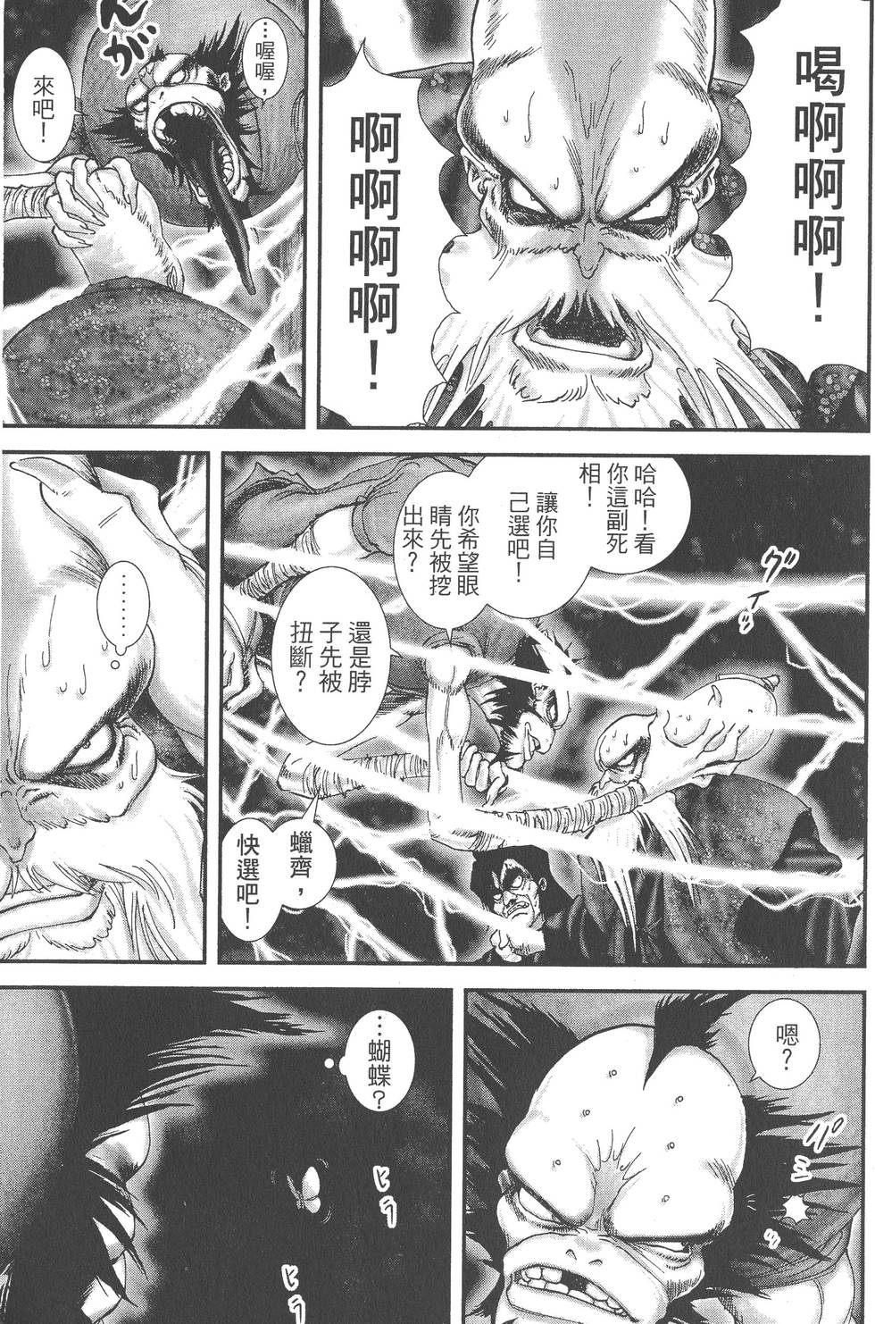 第119页