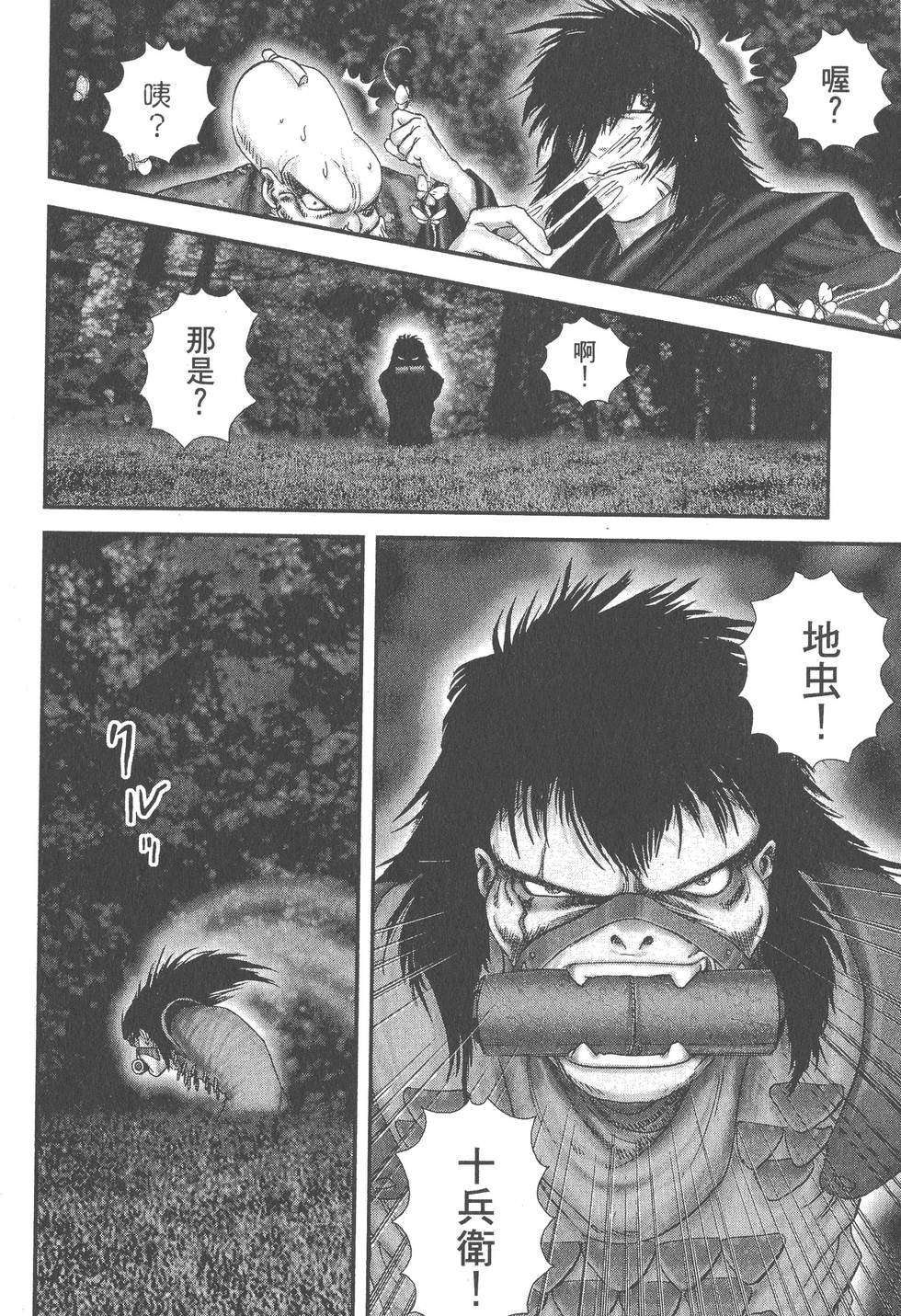 第128页