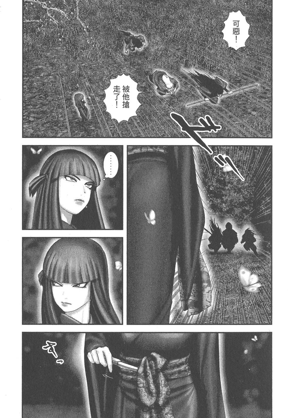 第129页