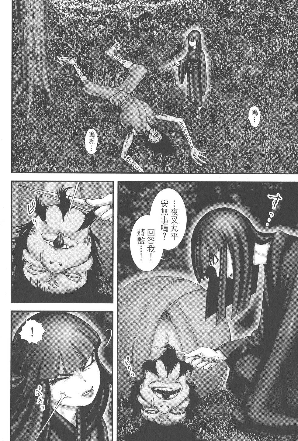 第130页