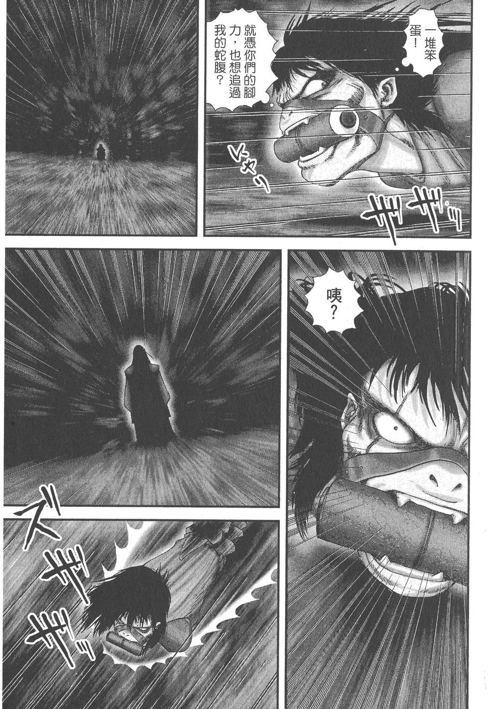 第133页