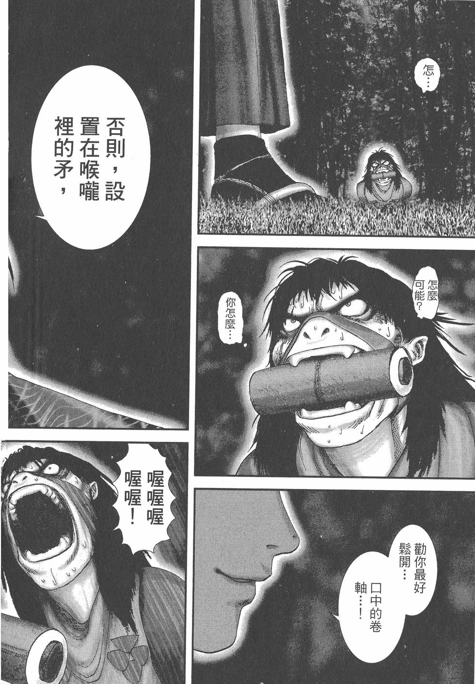 第134页