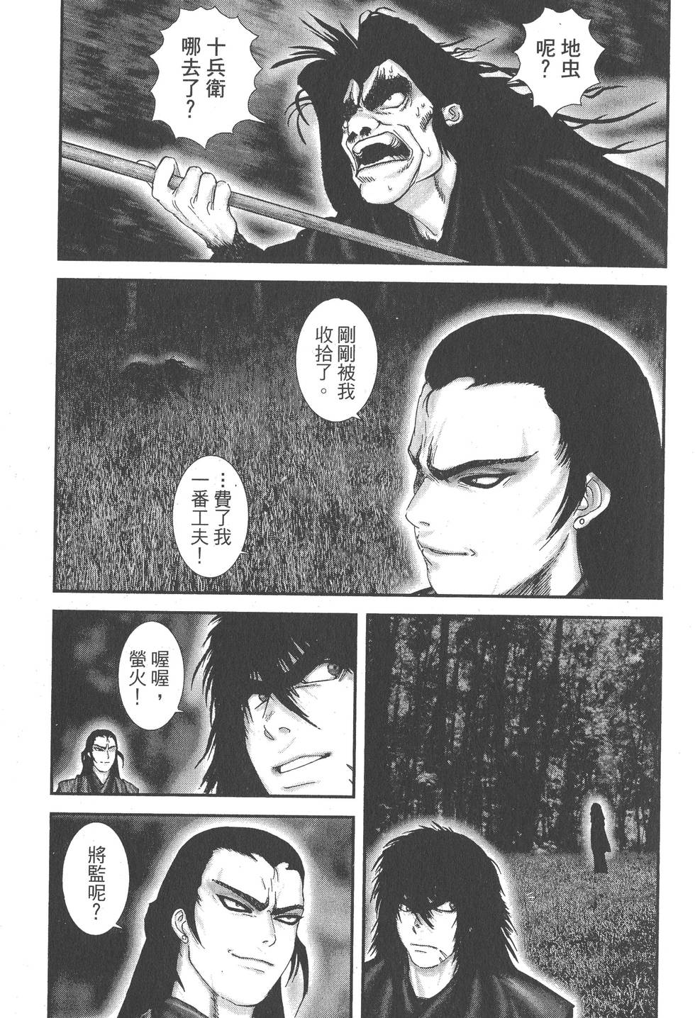 第139页