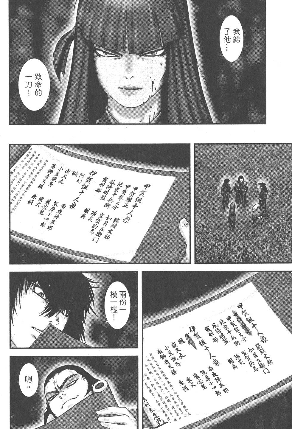第140页