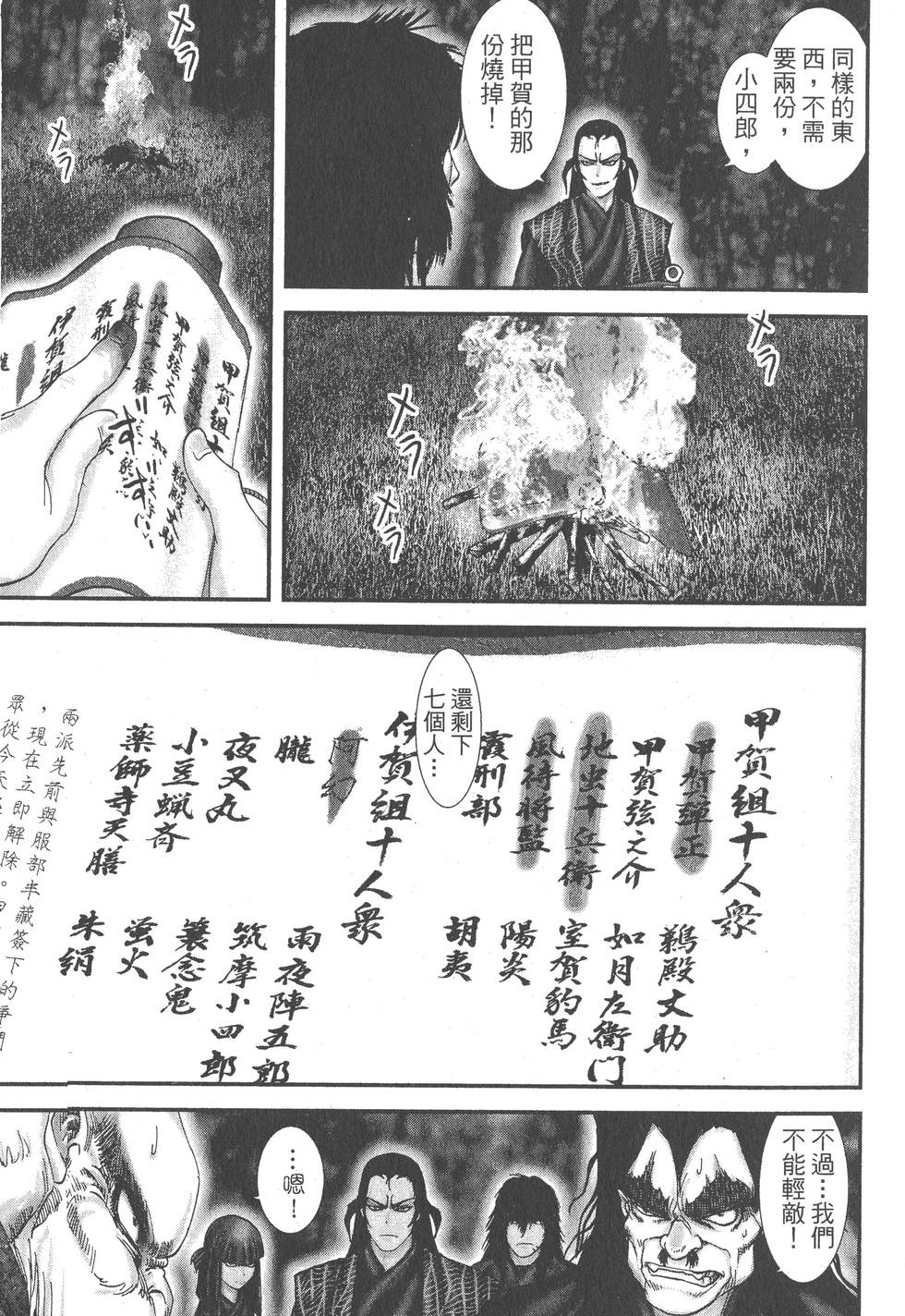 第141页