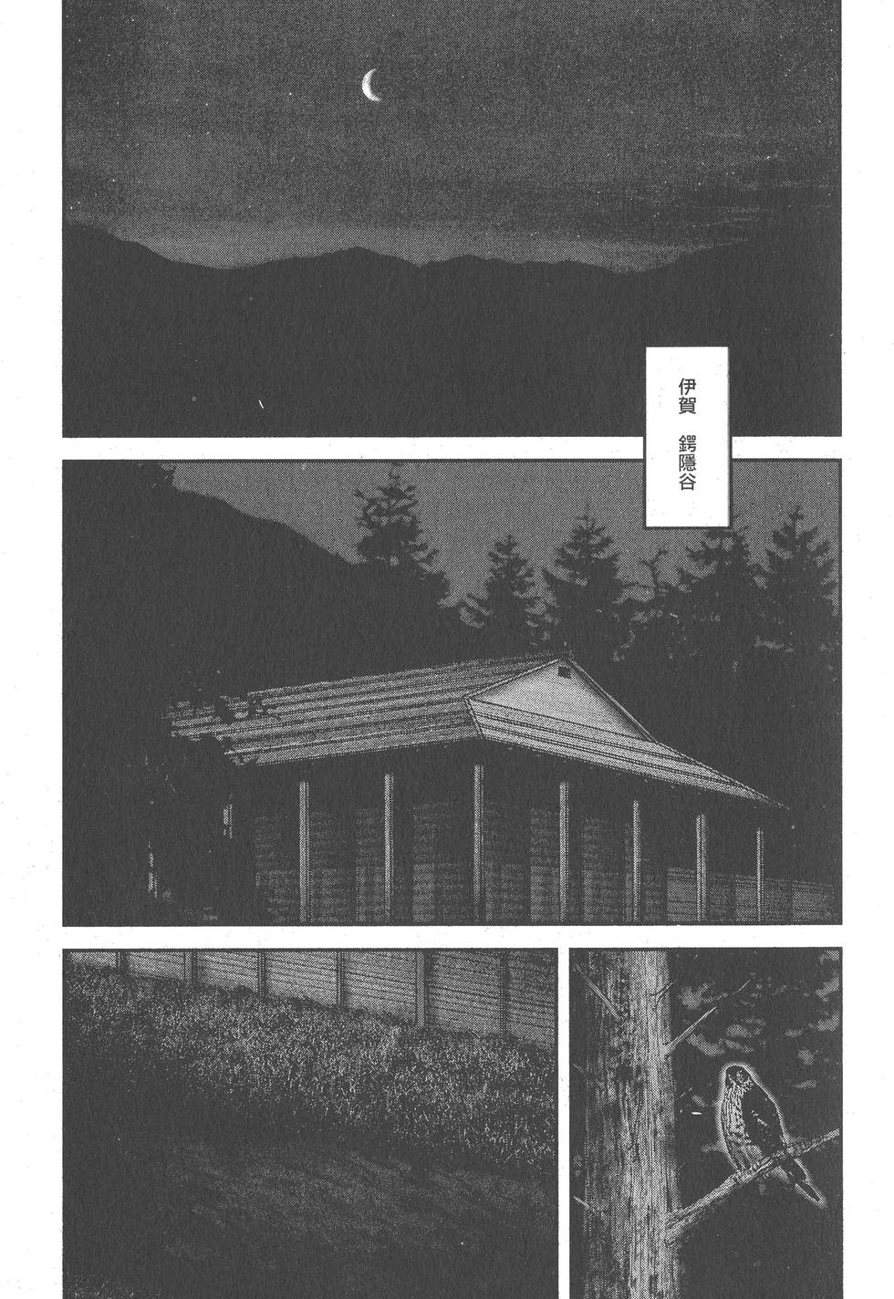 第143页