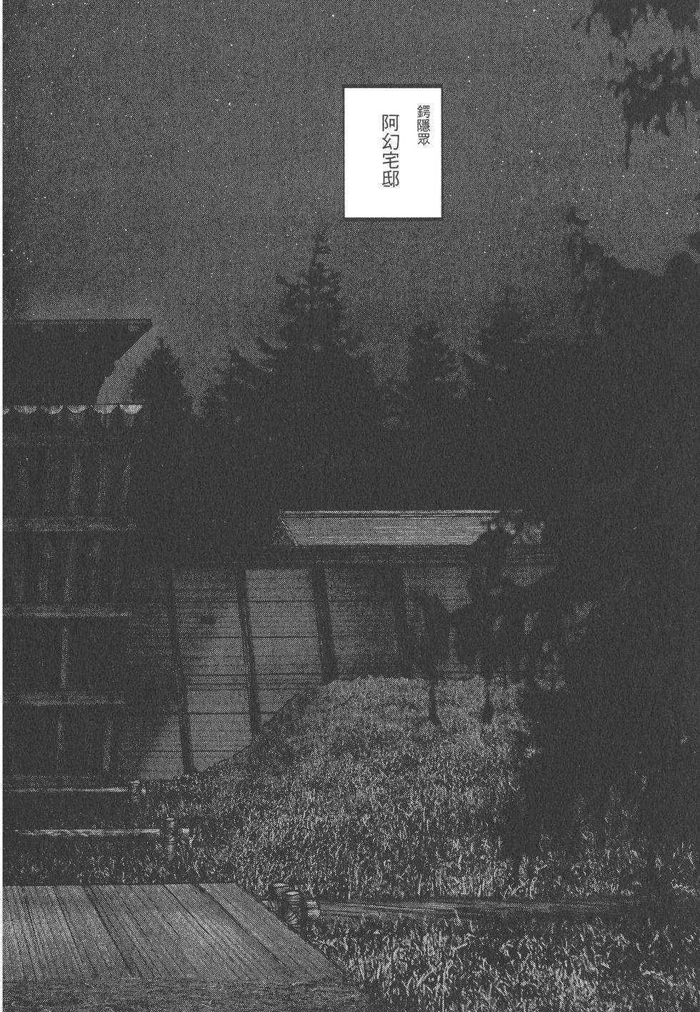 第144页