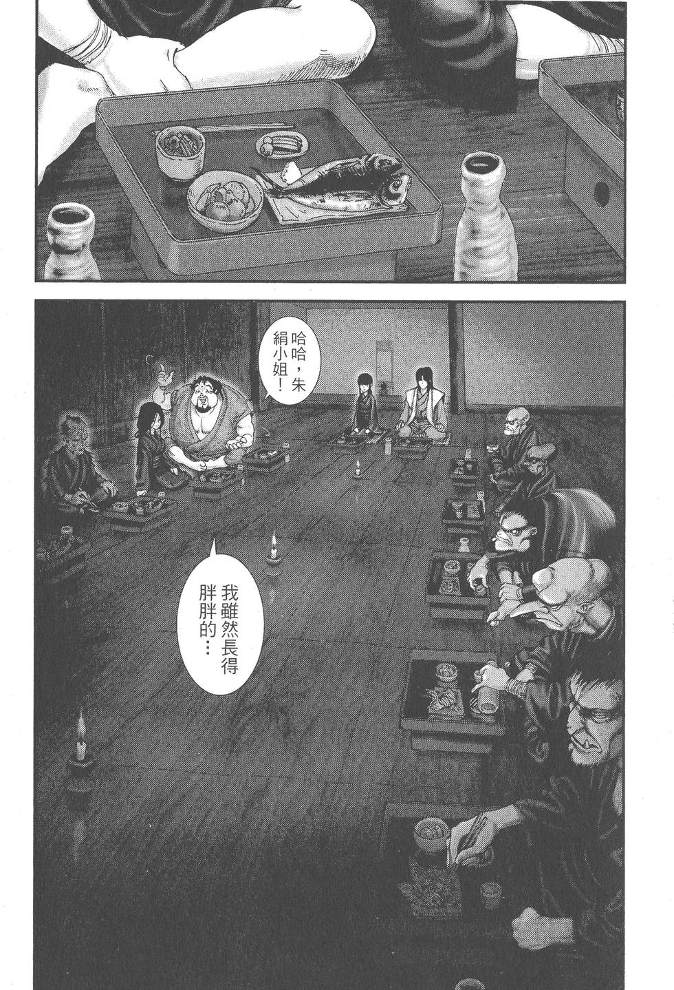 第146页