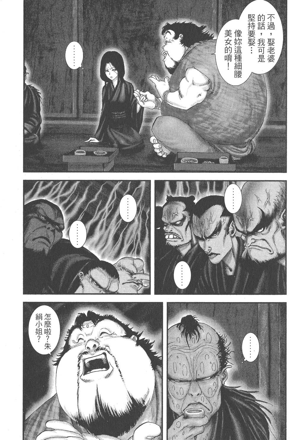第147页