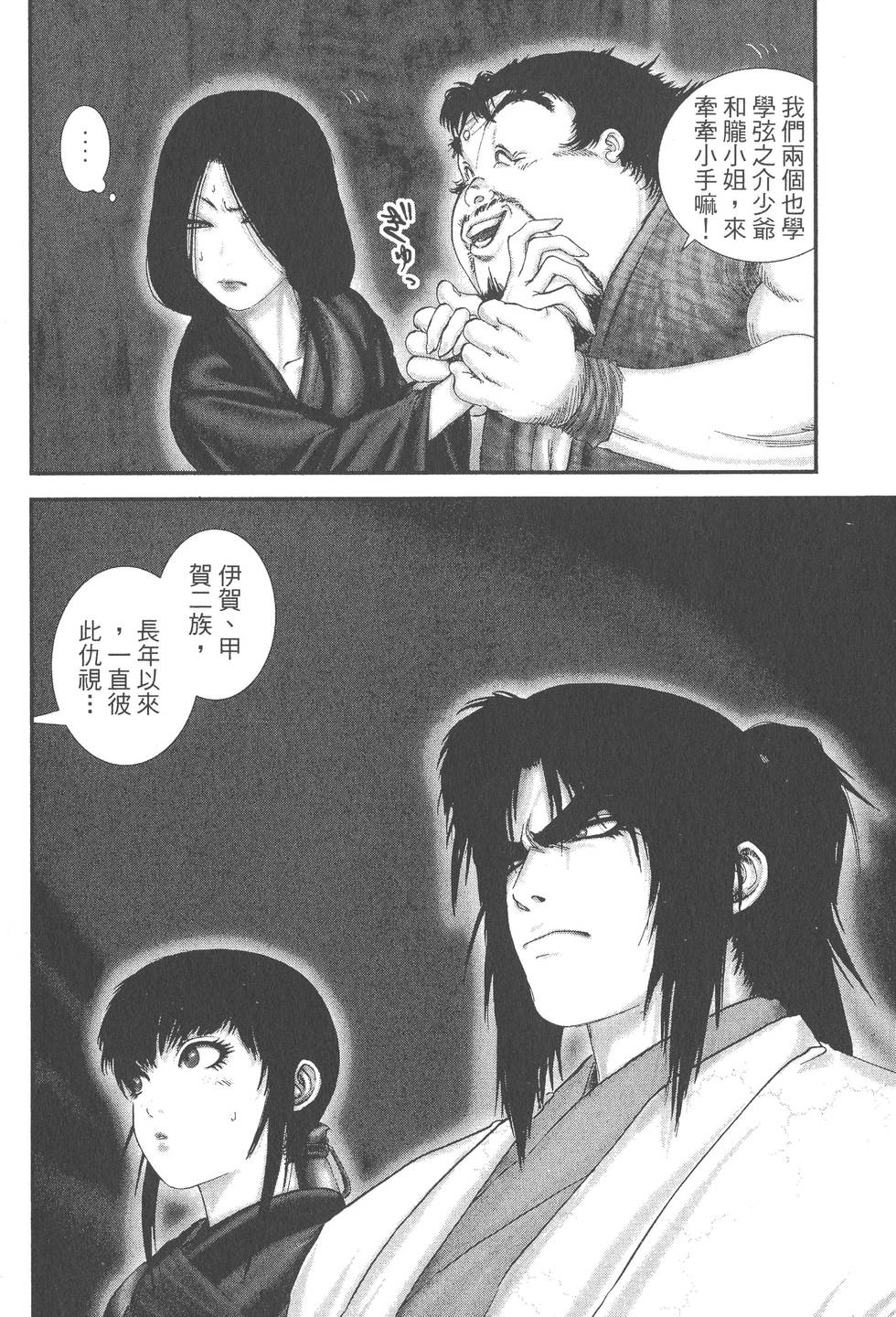 第148页