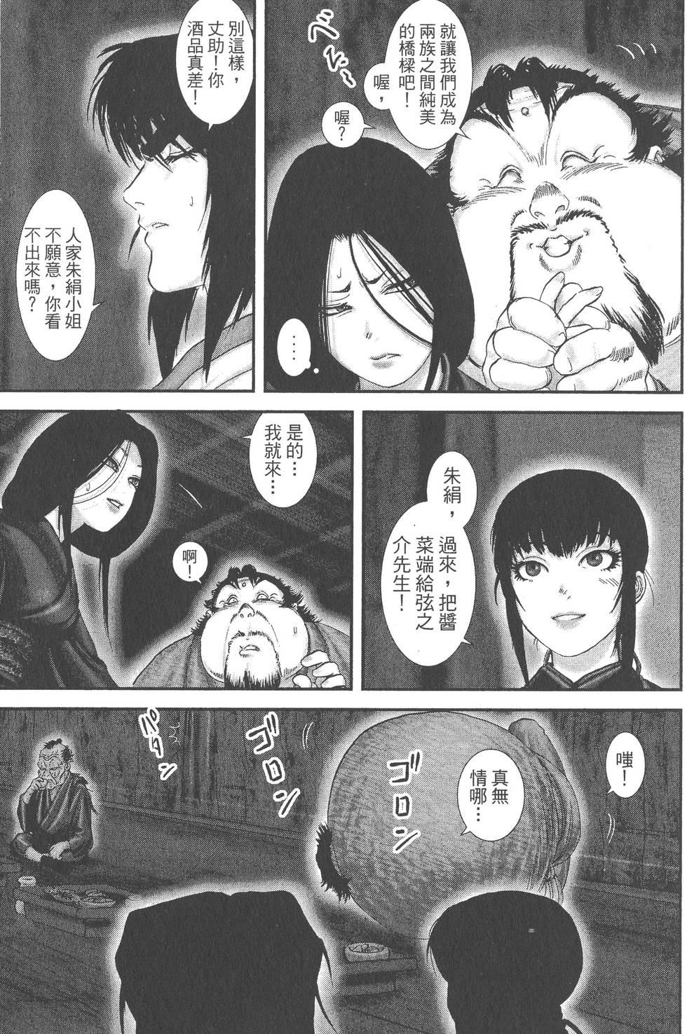 第149页
