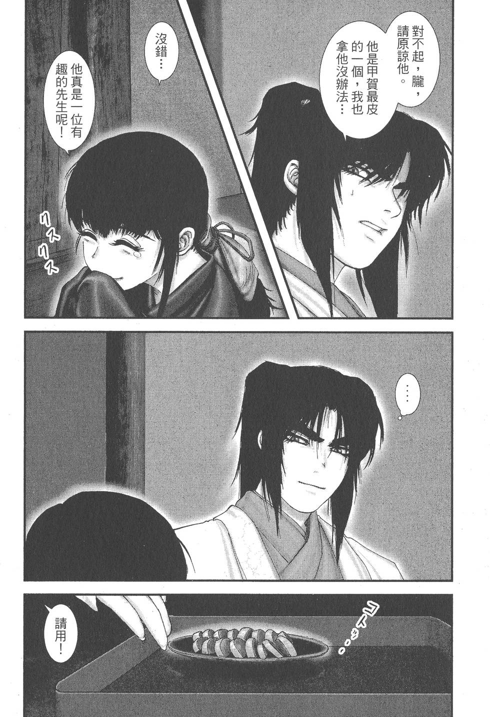 第150页