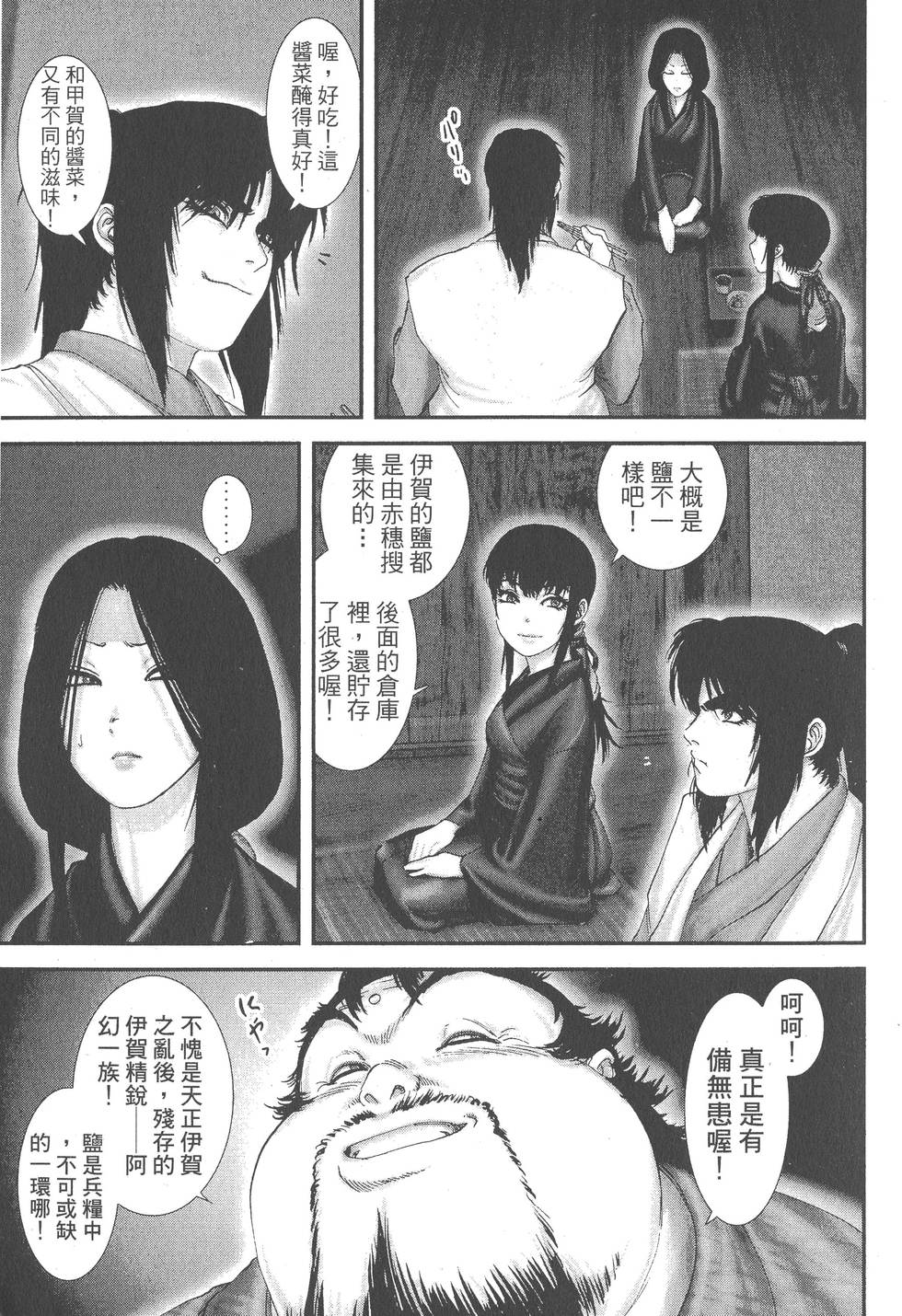 第151页