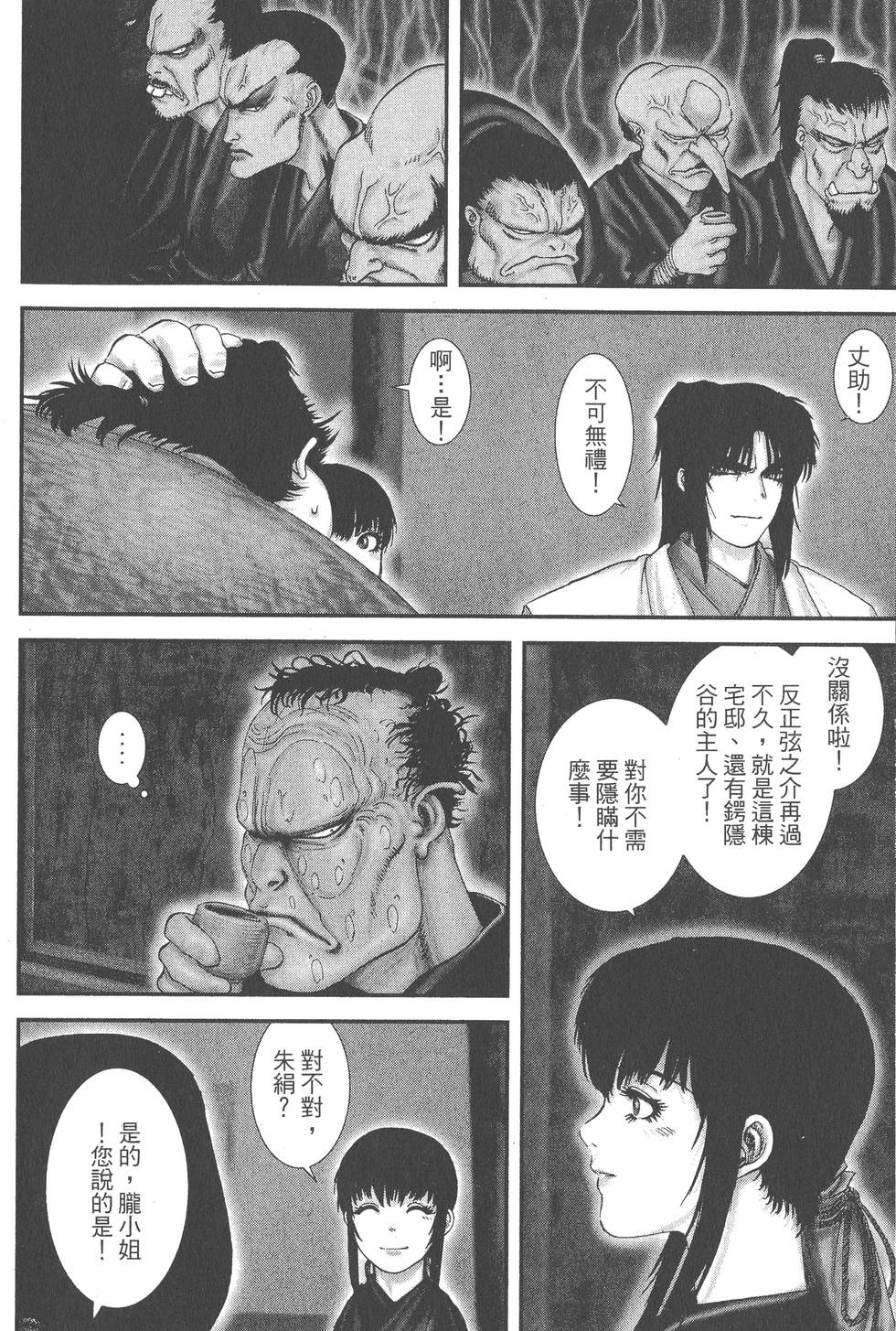 第152页