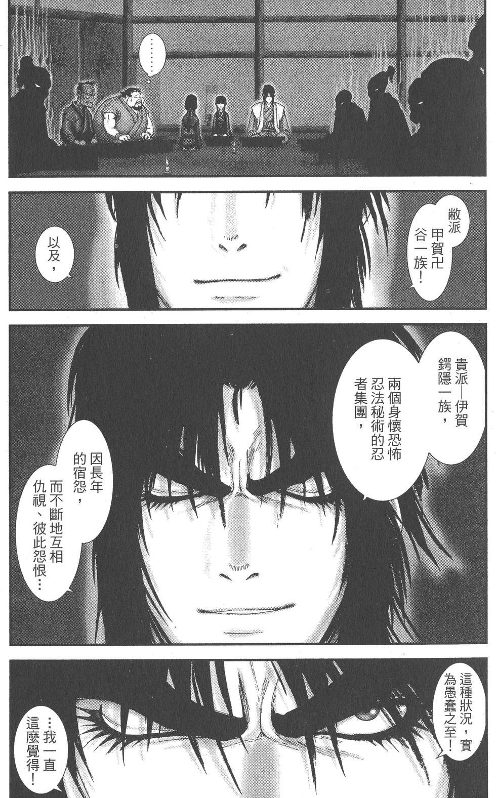 第153页
