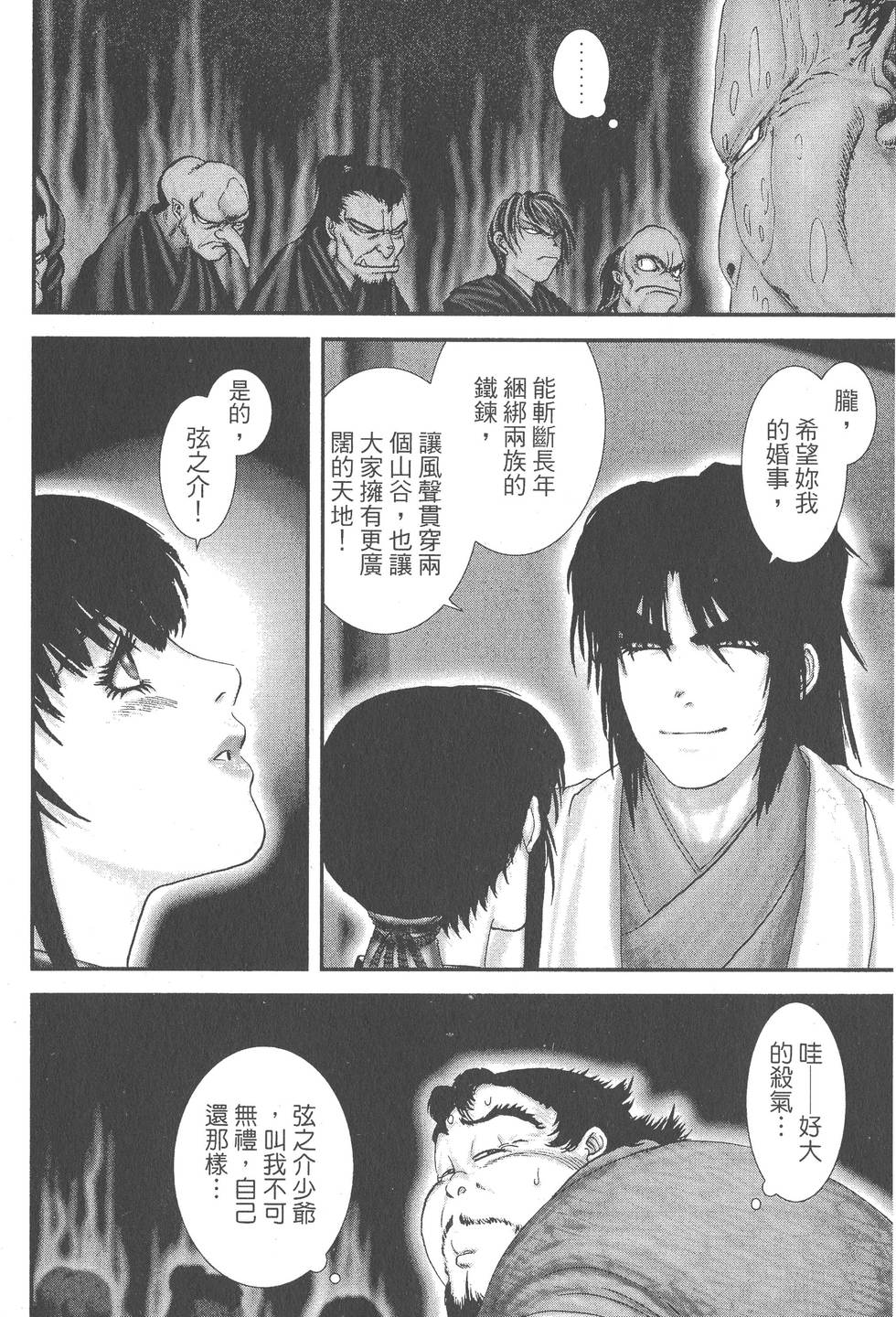 第154页
