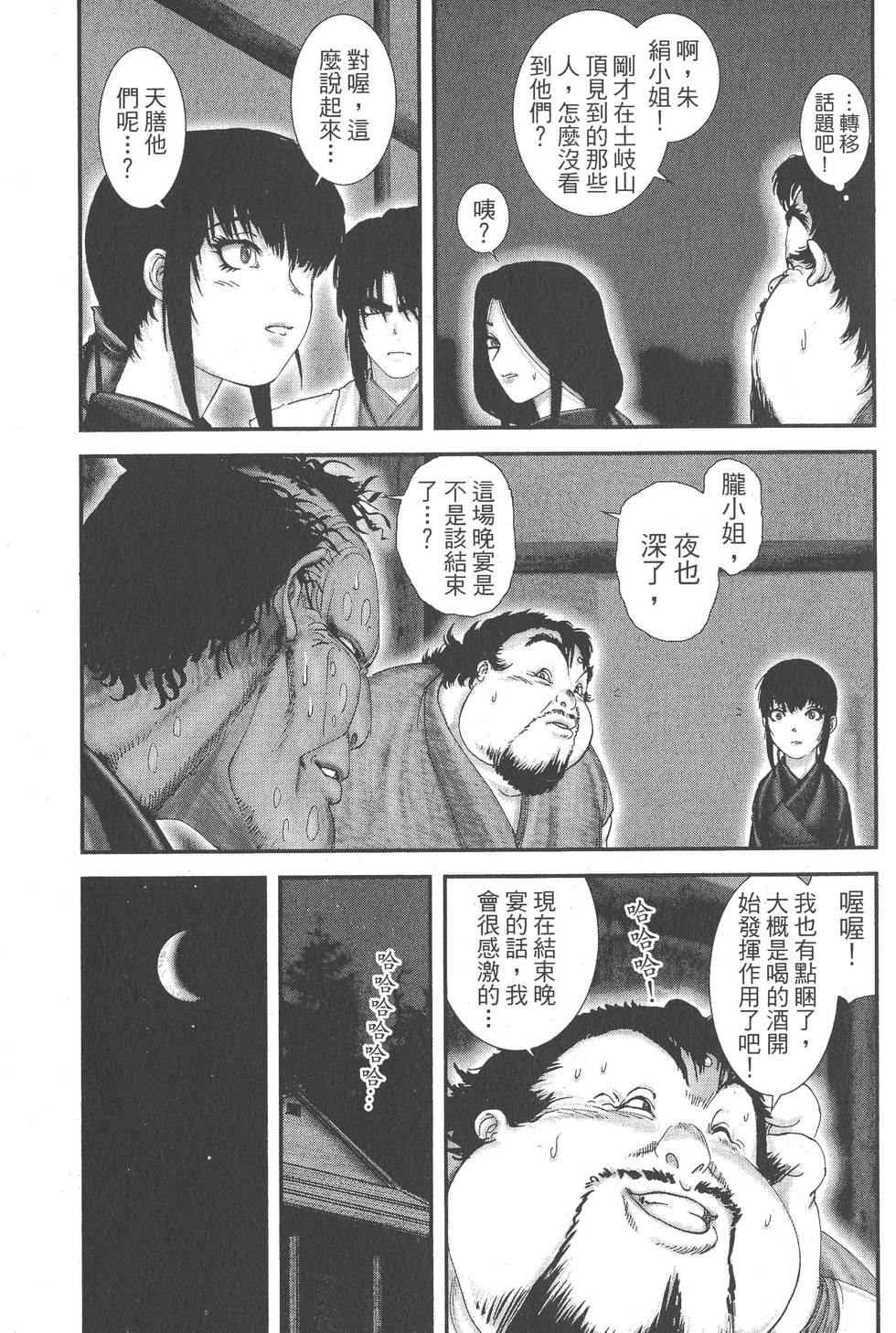第155页