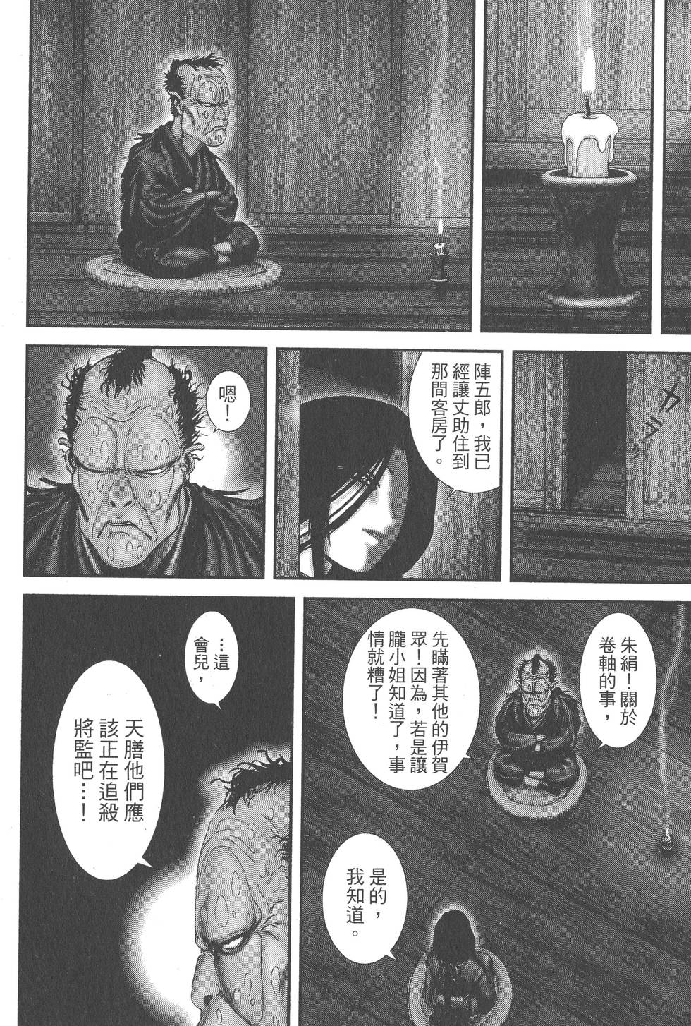 第156页