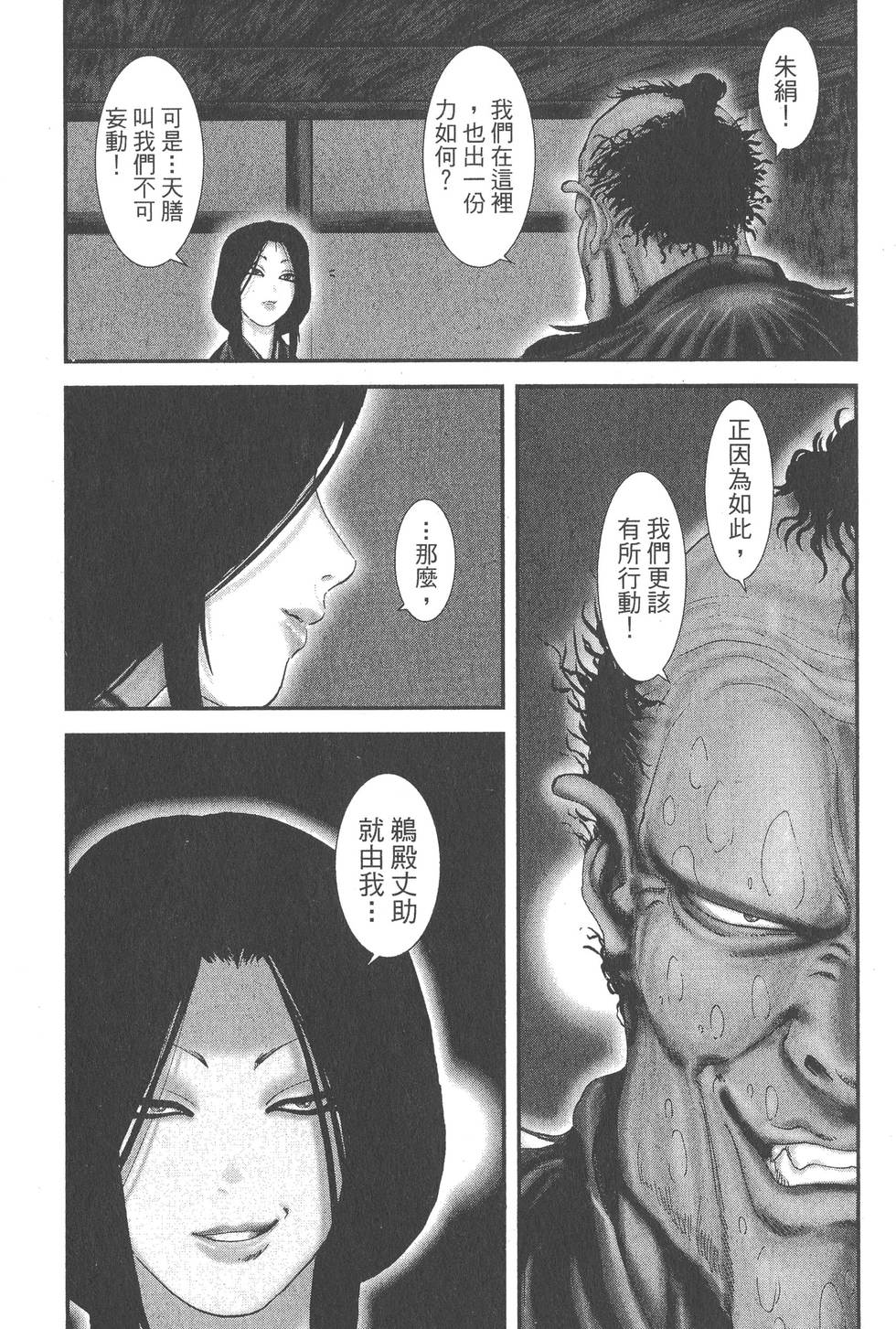 第157页