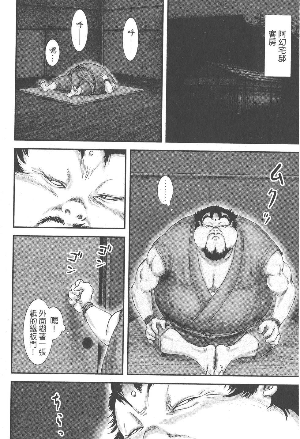 第158页