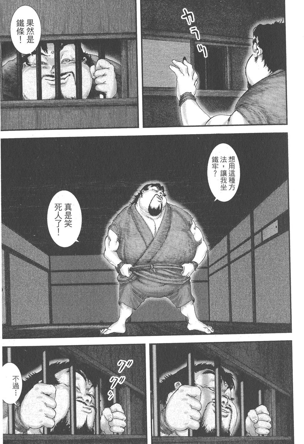 第159页