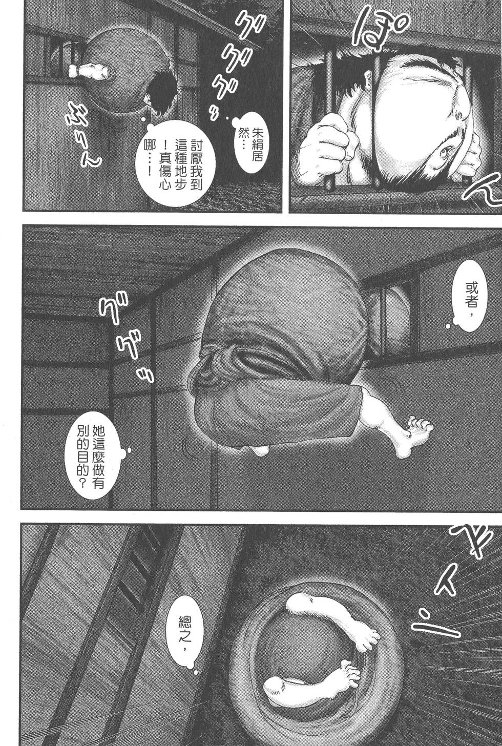 第160页