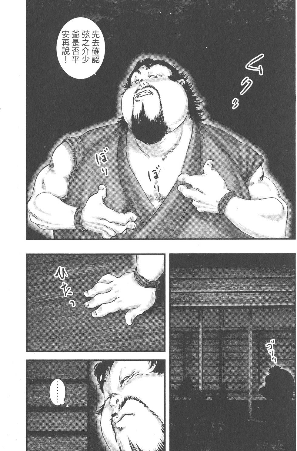 第161页