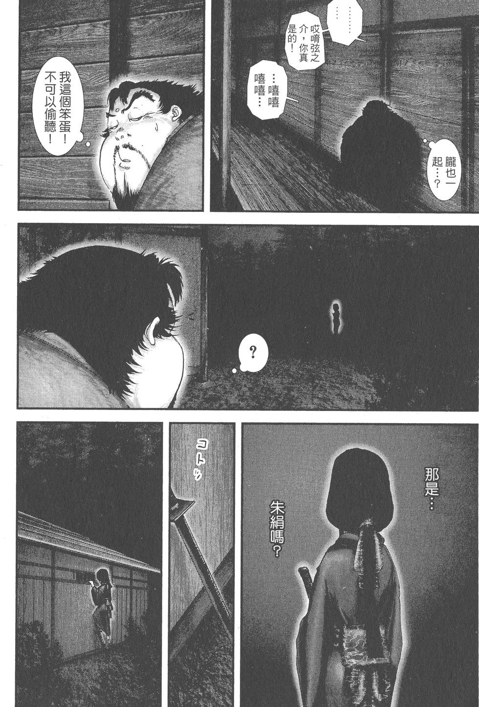 第162页