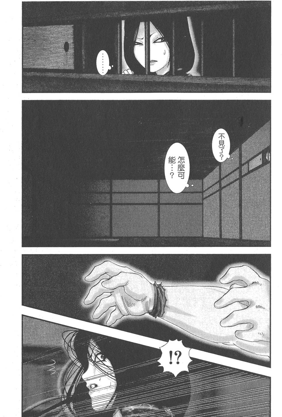 第163页
