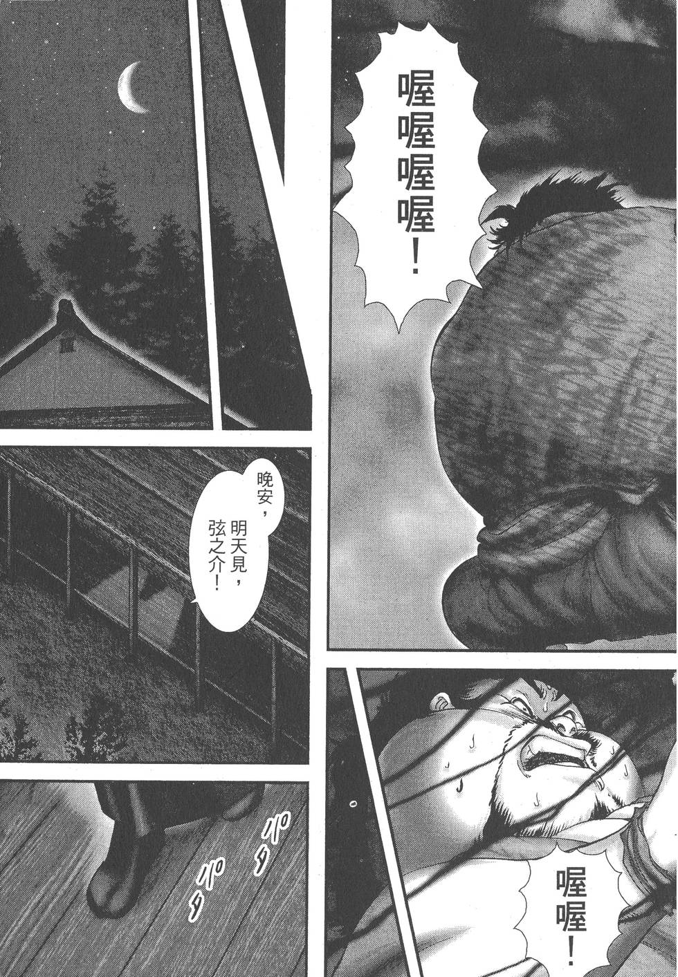 第171页