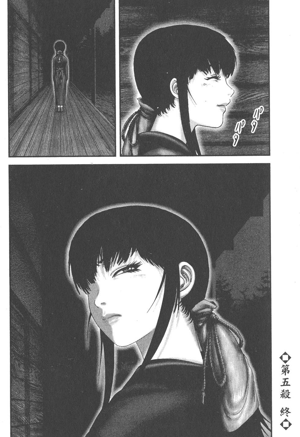 第172页