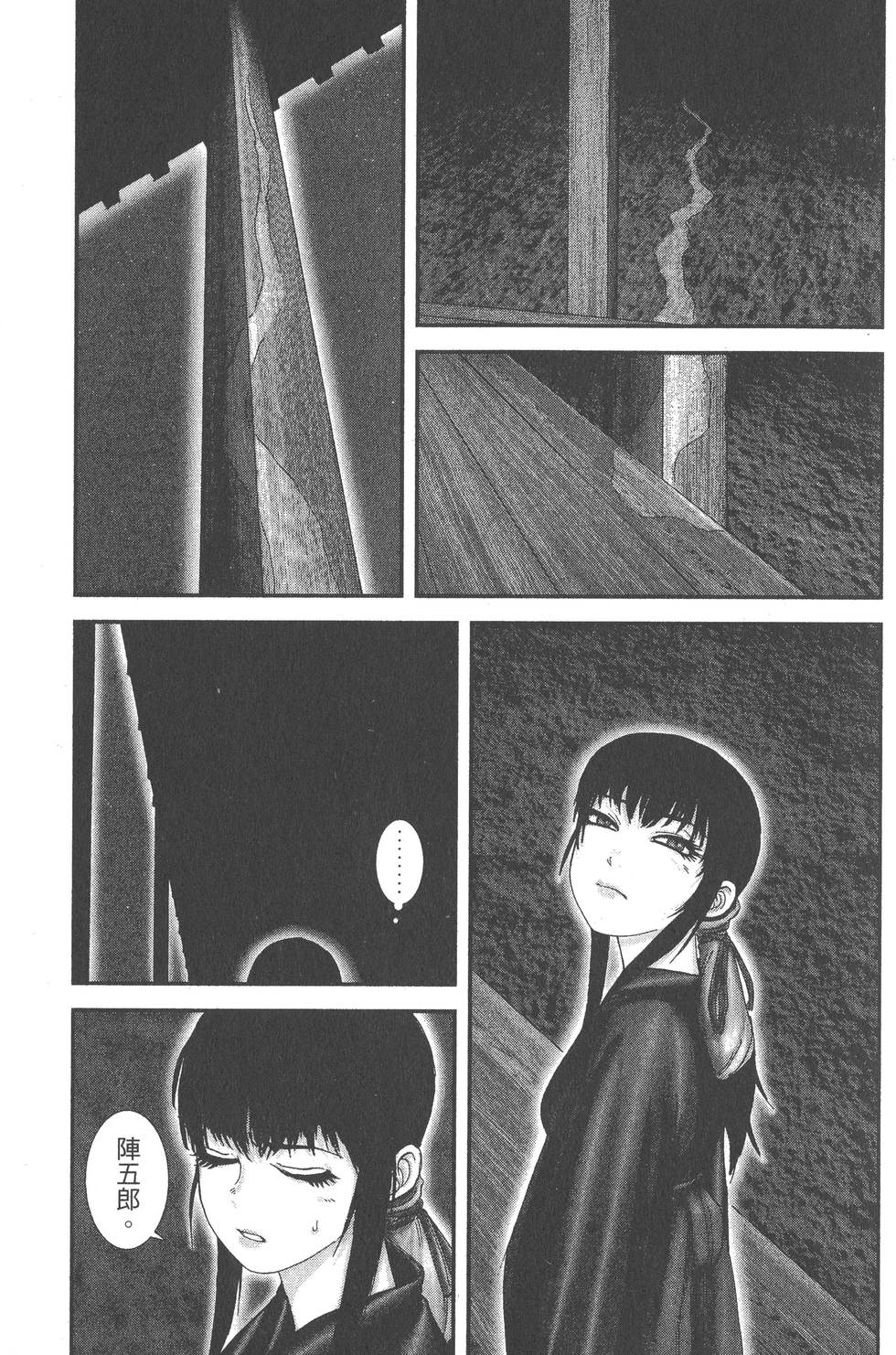 第173页