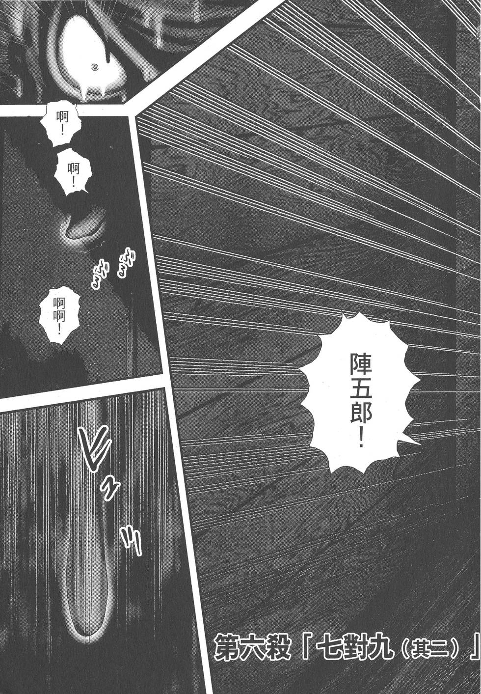 第175页