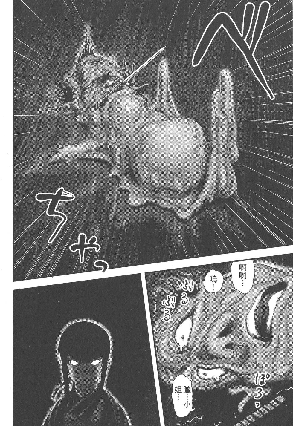 第176页