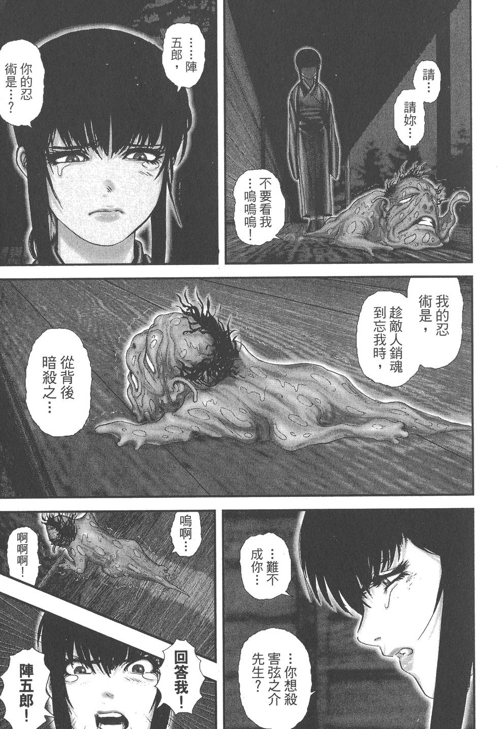 第177页