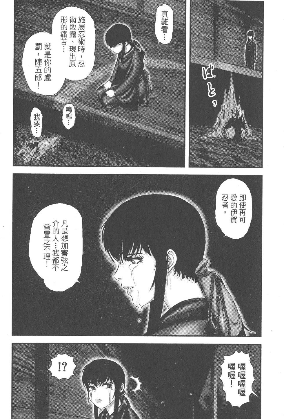 第178页