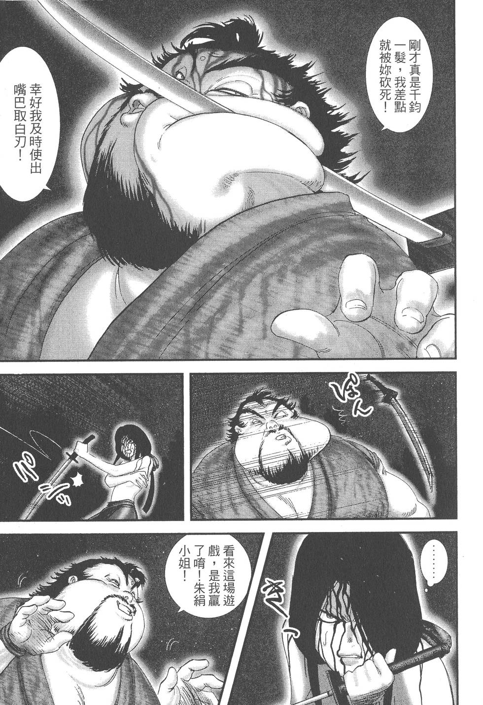 第183页
