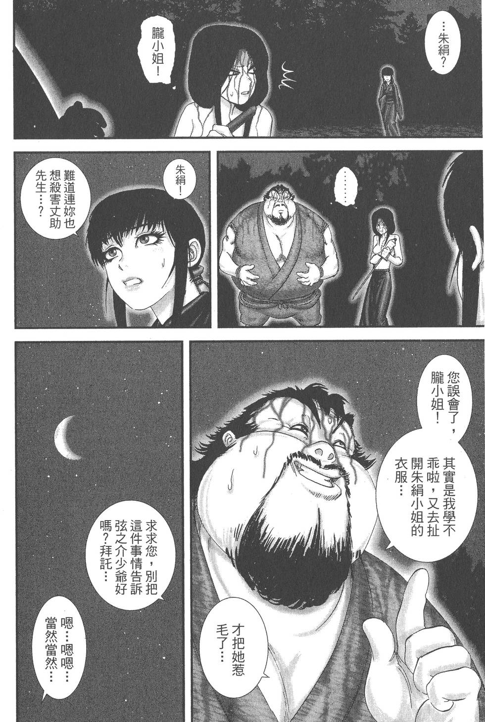 第184页
