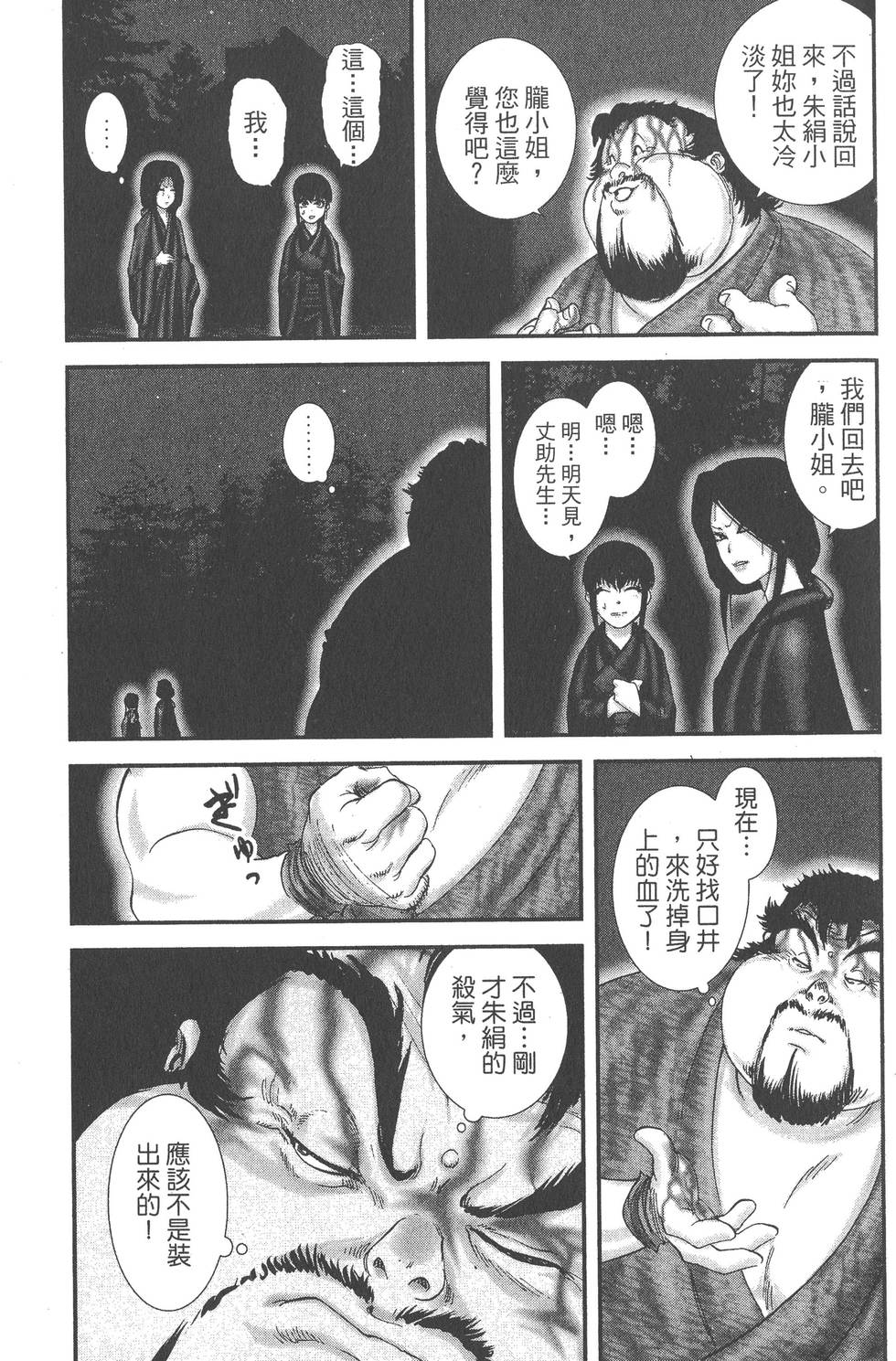 第185页